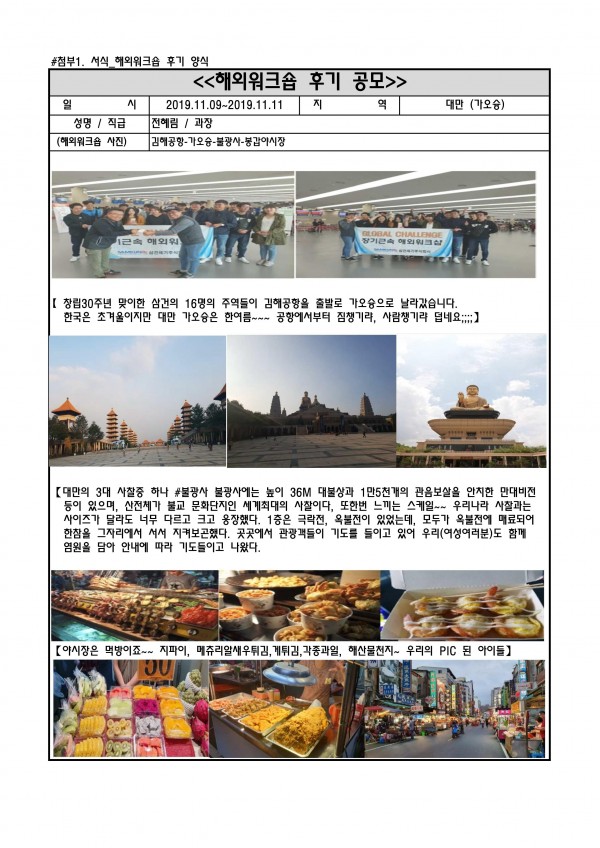 7a817605e3cff6486bfa6d55d5febbcc_1574831